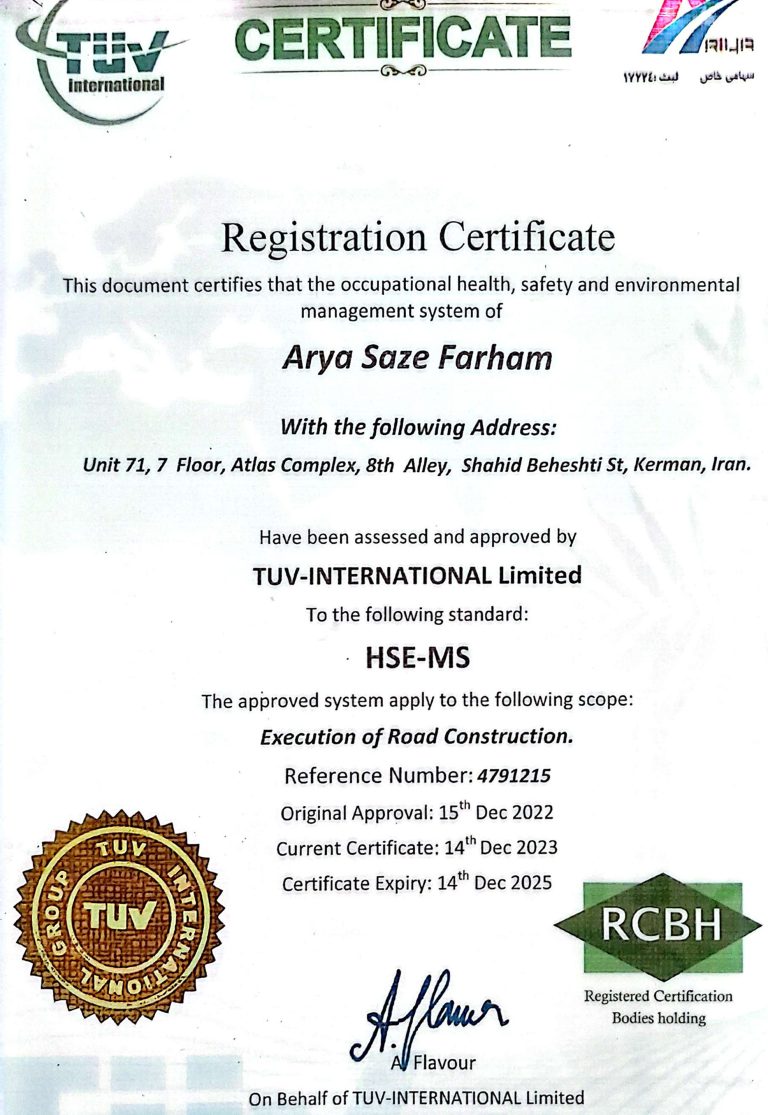 گواهی HSE-MS شرکت آریا سازه فرهام