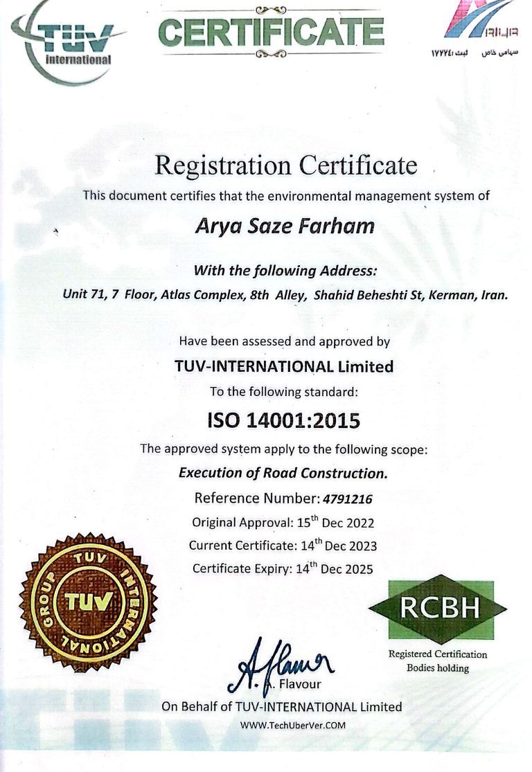 گواهی ISO 14001-2015 شرکت آریا سازه فرهام