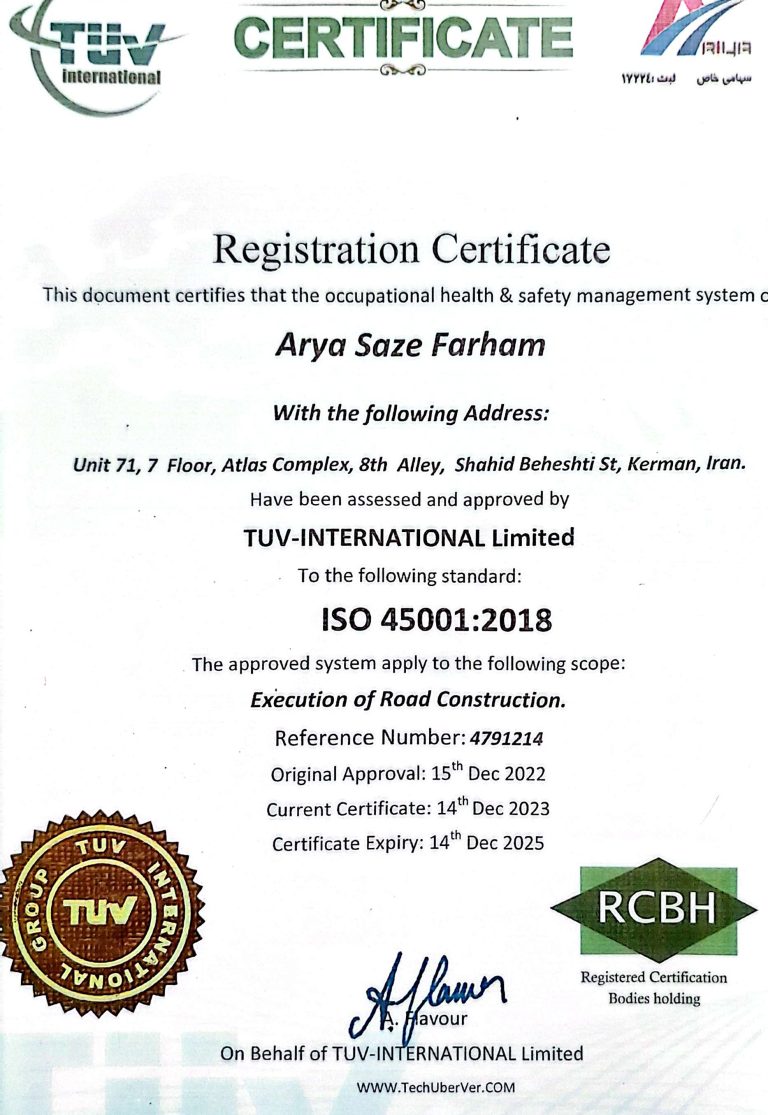 گواهی ISO 45001-2018 شرکت آریا سازه فرهام