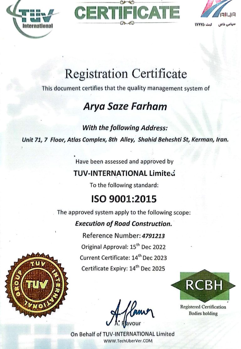 گواهی ISO 9001-2015 شرکت آریا سازه فرهام